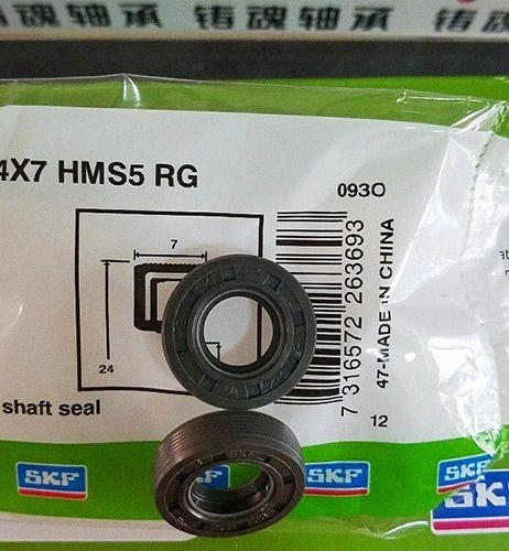 SKF 12 24 7 HMS5 RG